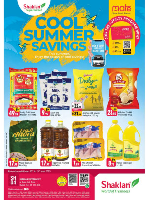 Cool Summer Savings - Al Quoz Industrial Area 4
