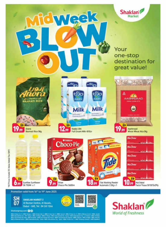 Midweek Blow Out - Al Bustan Centre, Al Qusais