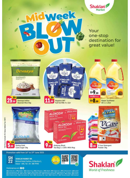 Midweek Blow Out - Al Barsha 1, Dubai