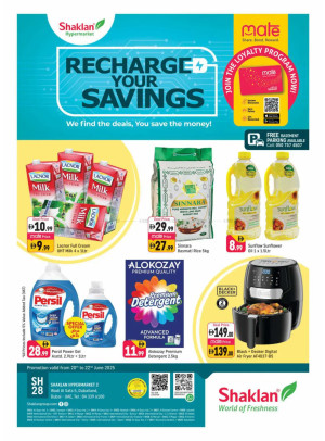 Recharge Your Savings - Wadi Al Safa 5, Dubailand