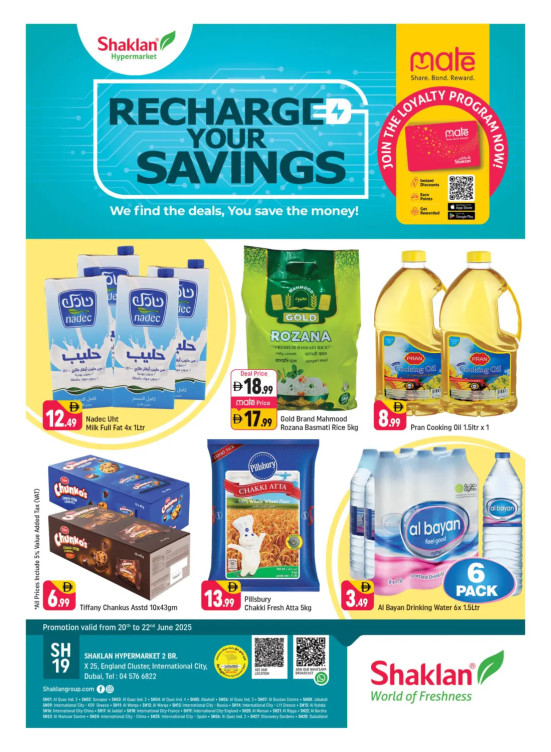 Recharge Your Savings - X25, International City, England Cluster