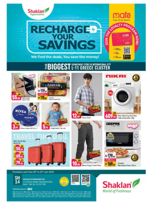 Recharge Your Savings - L11, Greece Cluster, International City
