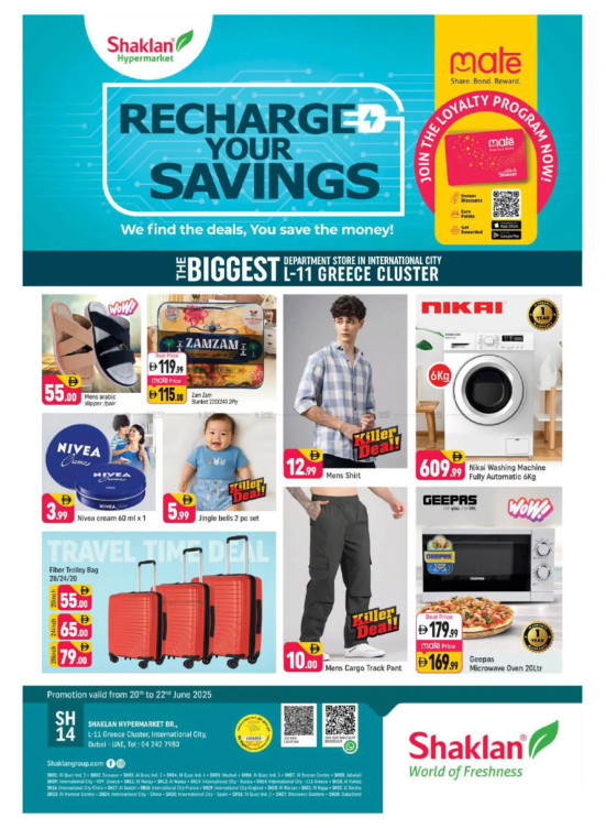 Recharge Your Savings - L11, Greece Cluster, International City