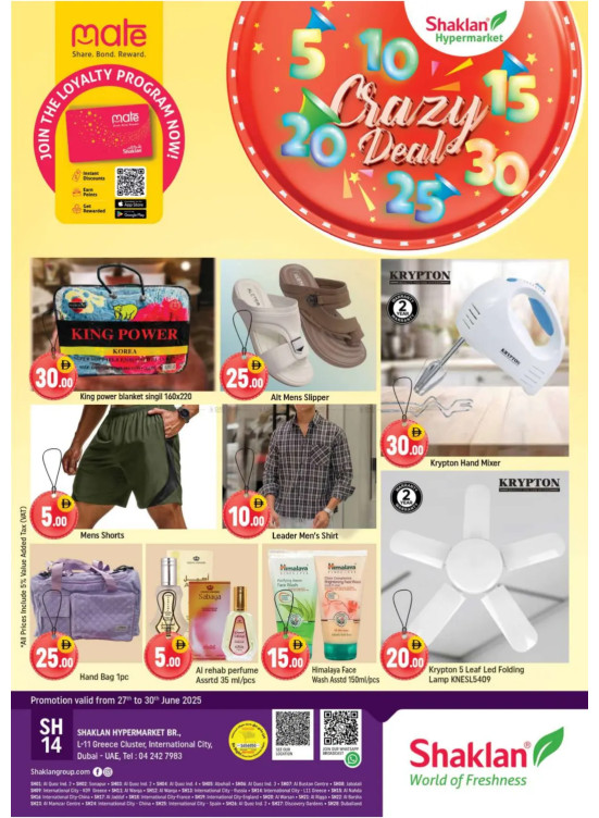 Month-End Deals - L11, Greece Cluster, International City
