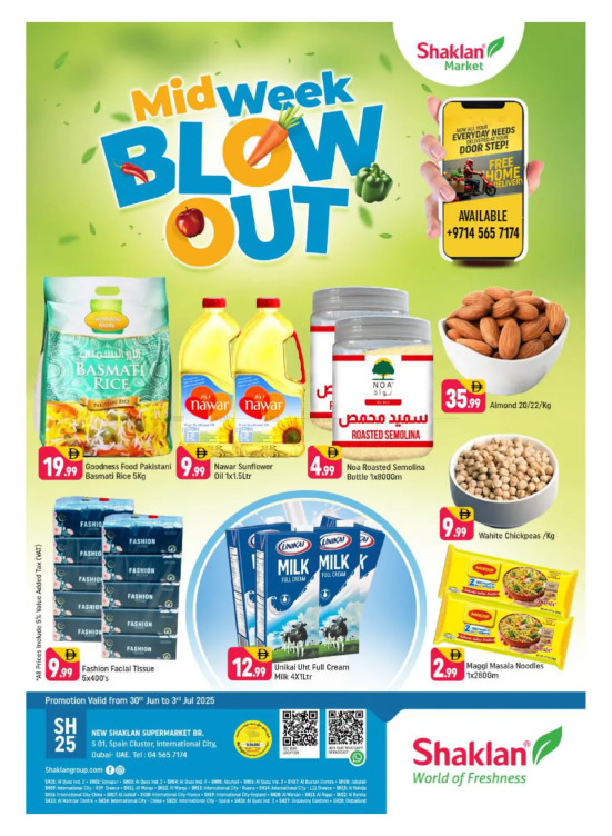 Midweek Blow Out - S01, International City, Spain Cluster