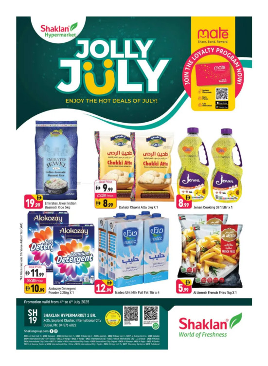 Jolly July - X25, International City, England Cluster