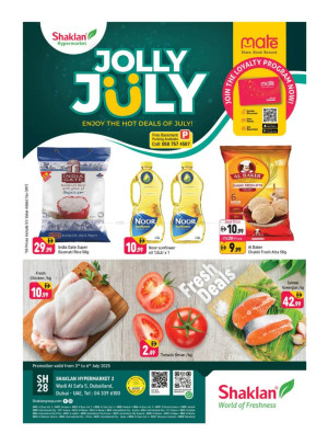 Jolly July - Wadi Al Safa 5, Dubailand