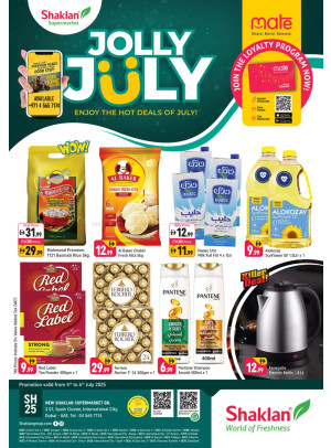 Jolly July - S01, International City, Spain Cluster