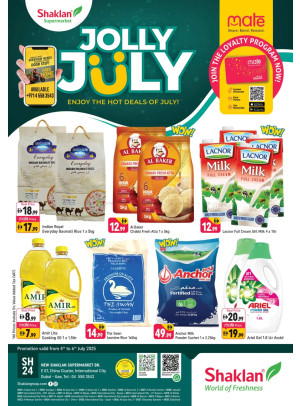 Jolly July - E07, International City, China Cluster