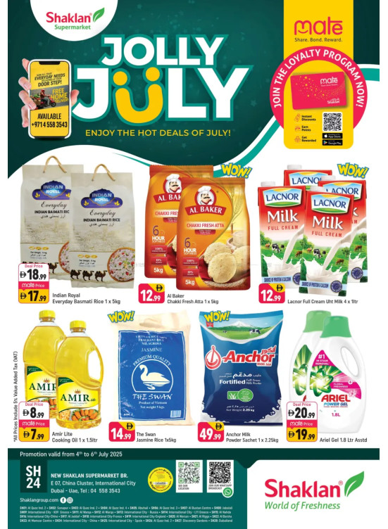 Jolly July - E07, International City, China Cluster