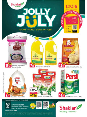 Jolly July - Al Barsha 1, Dubai