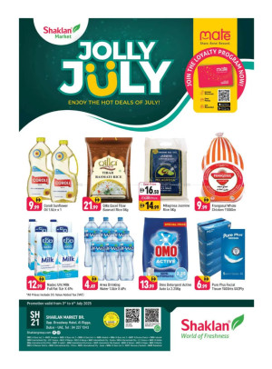 Jolly July - Al Rigga, Dubai
