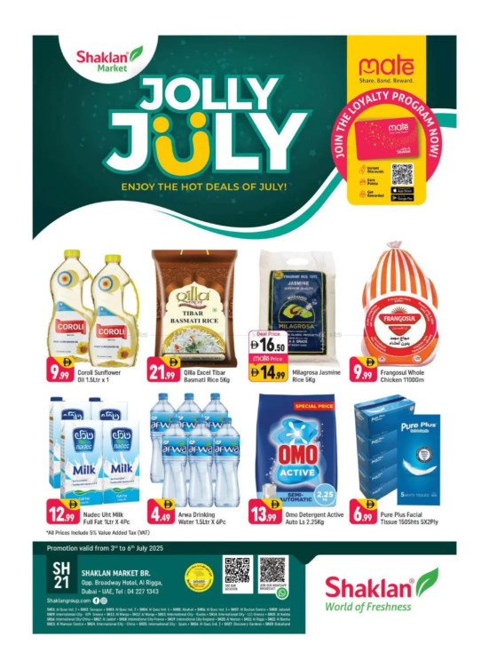 Jolly July - Al Rigga, Dubai