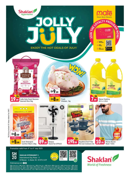 Jolly July - Al Warsan