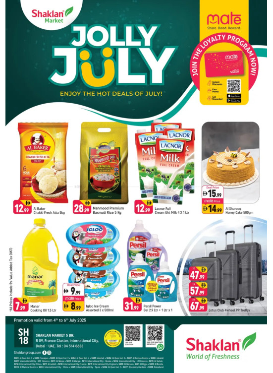 Jolly July - R09, International City, France Cluster