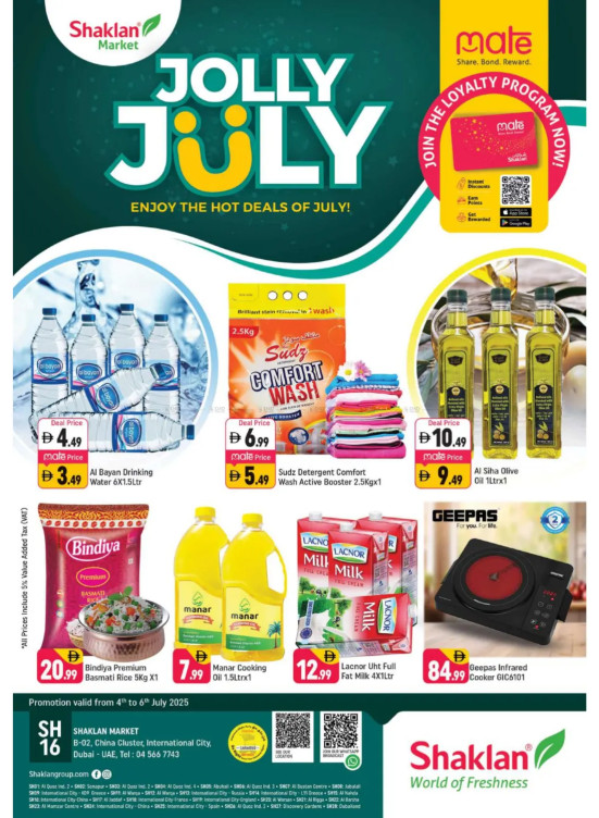 Jolly July - B02 China Cluster, Dubai