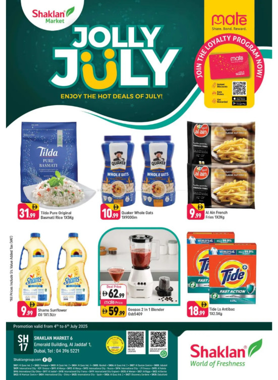 Jolly July - Al Jaddaf 1, Dubai