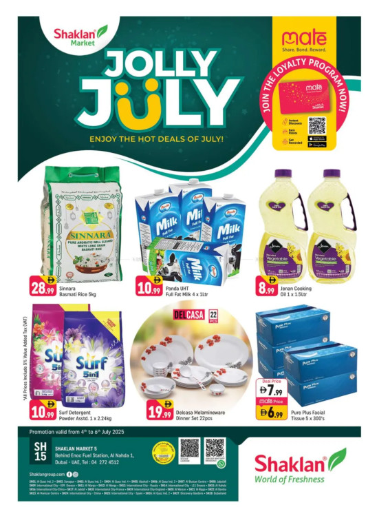 Jolly July - Al Nahda 1, Dubai
