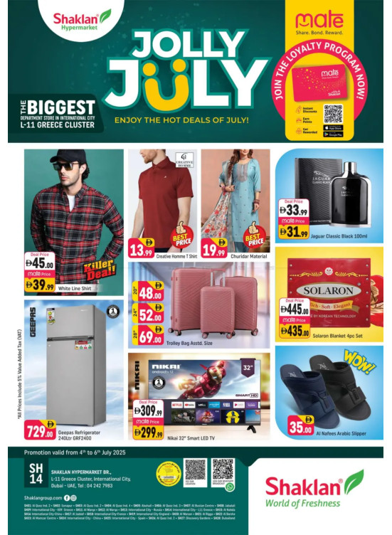 Jolly July - L11, Greece Cluster, International City