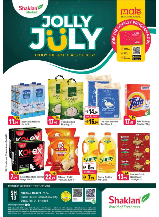 Jolly July - V-06, Russia Cluster International City