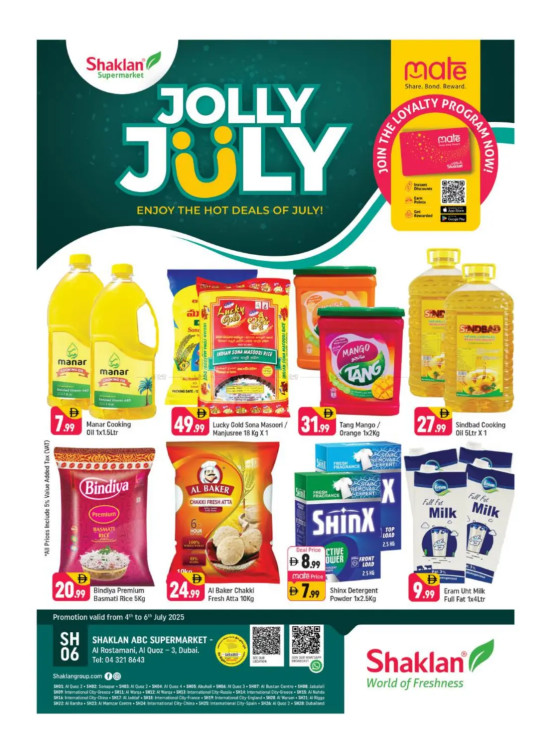 Jolly July - Al Rostamani, Al quoz 3