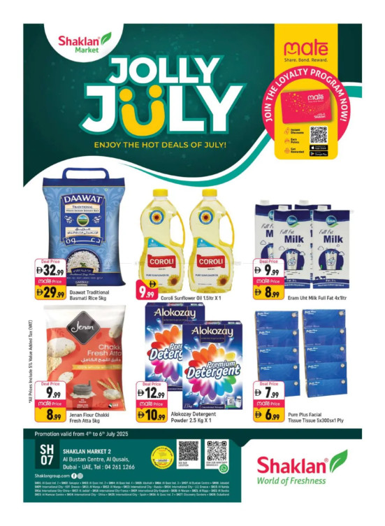 Jolly July - Al Bustan Centre, Al Qusais