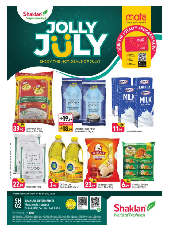 Jolly July - Sonapur, Dubai