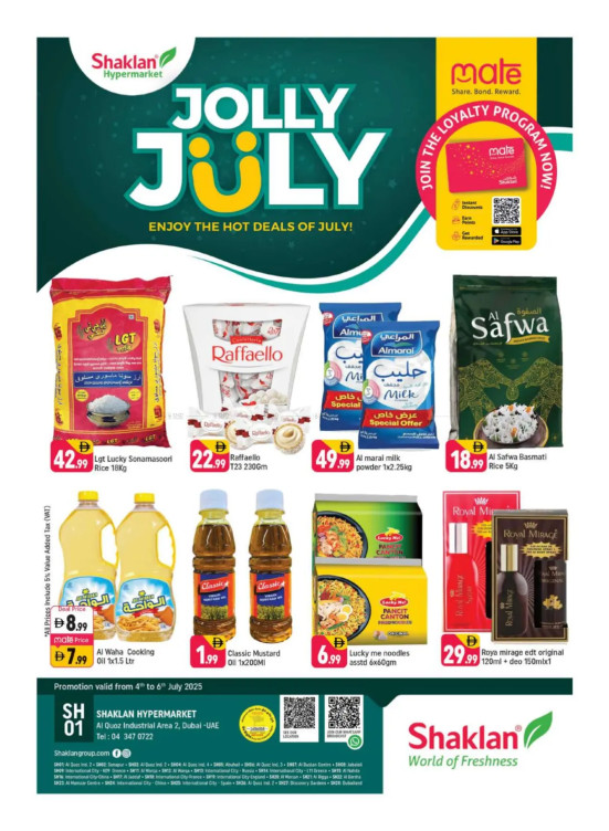 Jolly July - Al Quoz Industrial Area 2