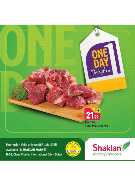 One Day Offers - B02 China Cluster, Dubai