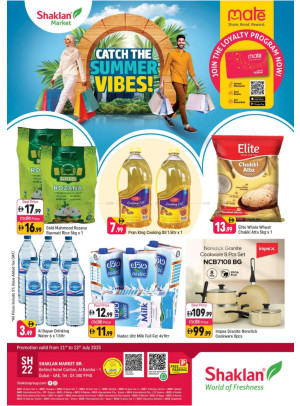 Catch The Summer Vibes - Al Barsha 1, Dubai