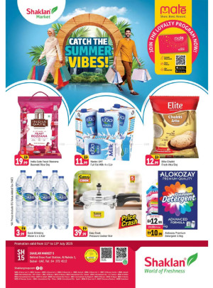 Catch The Summer Vibes - Al Nahda 1, Dubai