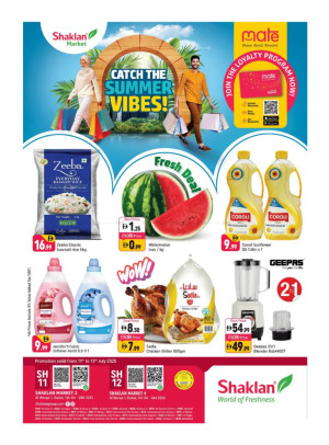 Catch The Summer Vibes - Shaklan Market 3, Al Warqa 1