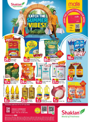 Catch The Summer Vibes - Jebel Ali, Industrial Area 1