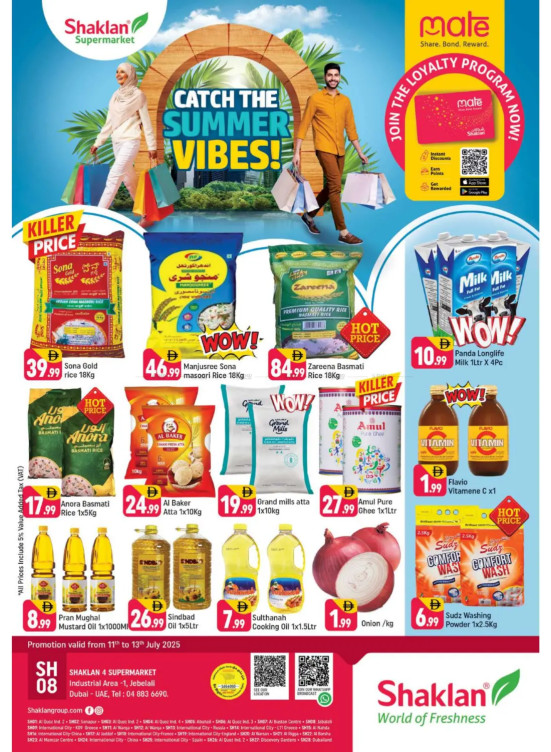 Catch The Summer Vibes - Jebel Ali, Industrial Area 1