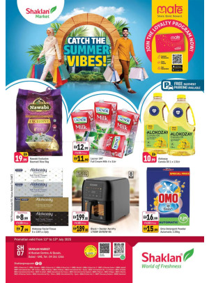 Catch The Summer Vibes - Al Bustan Centre, Al Qusais