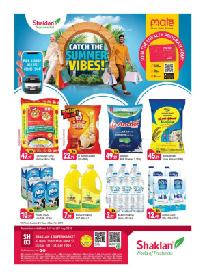 Catch The Summer Vibes - Shaklan 3 Supermarket, Al quoz Ind 2