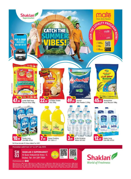 Catch The Summer Vibes - Shaklan 3 Supermarket, Al quoz Ind 2