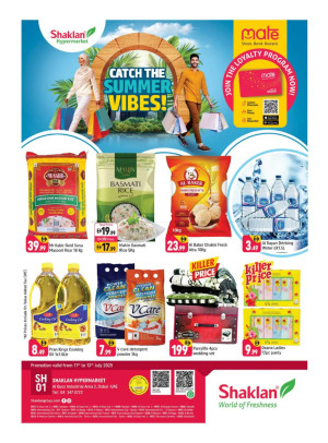 Catch The Summer Vibes - Al Quoz Industrial Area 2