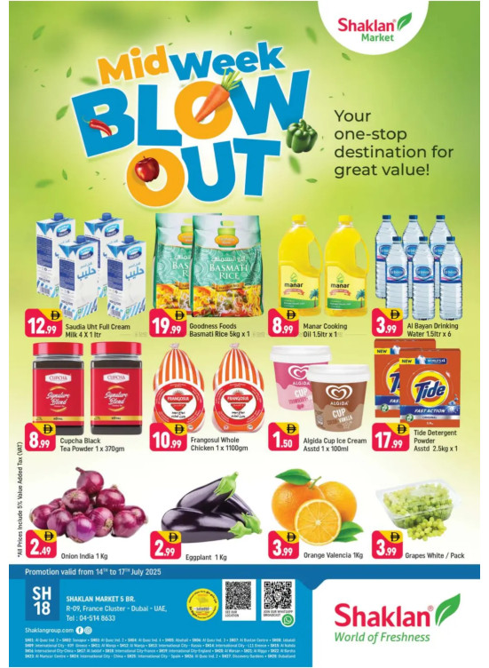 Midweek Blowout - R09, International City, France Cluster
