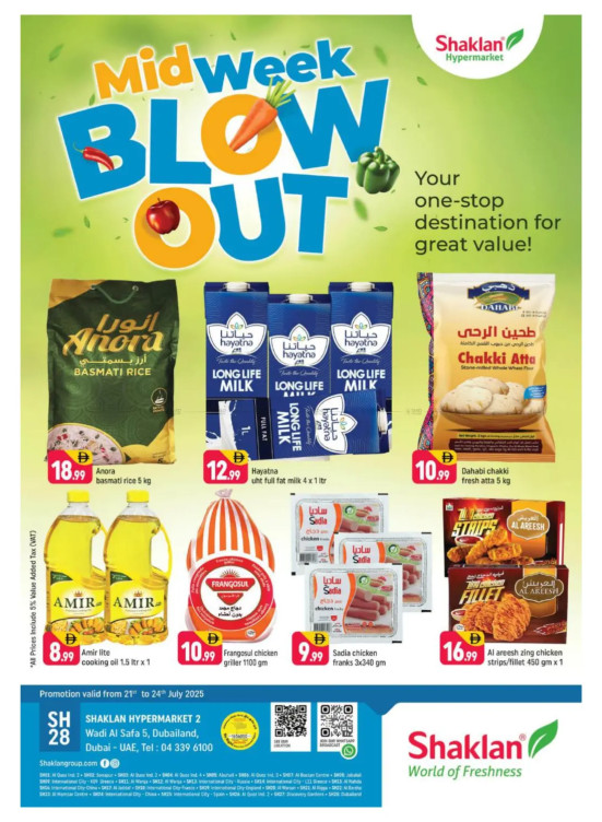 Midweek Blow Out - Wadi Al Safa 5, Dubailand