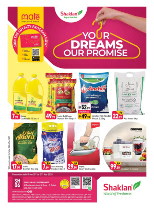 Your Dreams Our Promise - Al Rostamani, Al quoz 3