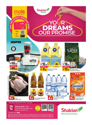 Your Dreams Our Promise - B02 China Cluster, Dubai