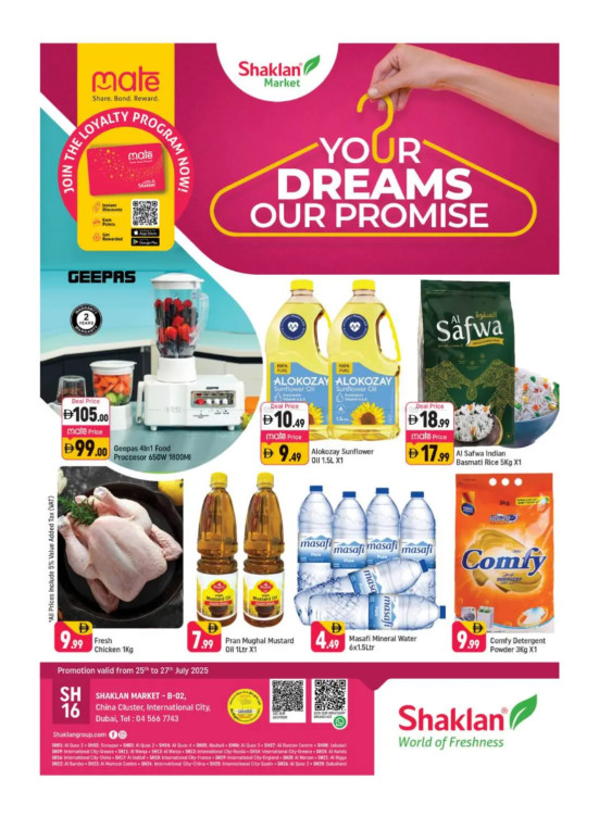 Your Dreams Our Promise - B02 China Cluster, Dubai