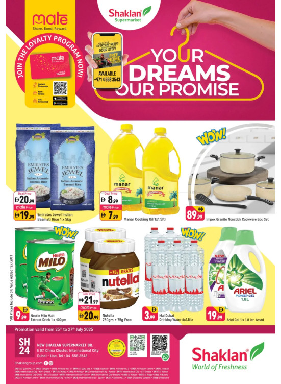 Your Dreams Our Promise - E07, International City, China Cluster