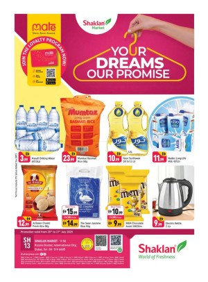 Your Dreams Our Promise - V-06, Russia Cluster International City
