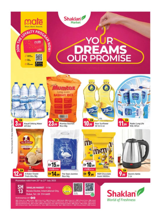 Your Dreams Our Promise - V-06, Russia Cluster International City