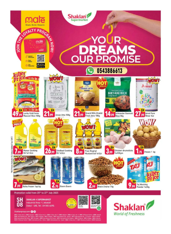 Your Dreams Our Promise - Jebel Ali, Industrial Area 1