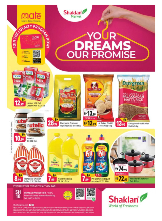 Your Dreams Our Promise - R09, International City, France Cluster