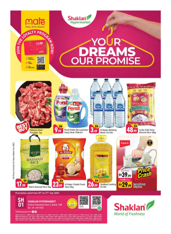 Your Dreams Our Promise - Al Quoz Industrial Area 2