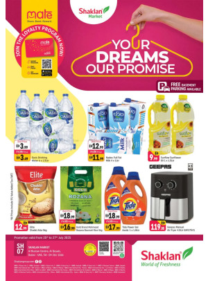 Your Dreams Our Promise - Al Bustan Centre, Al Qusais